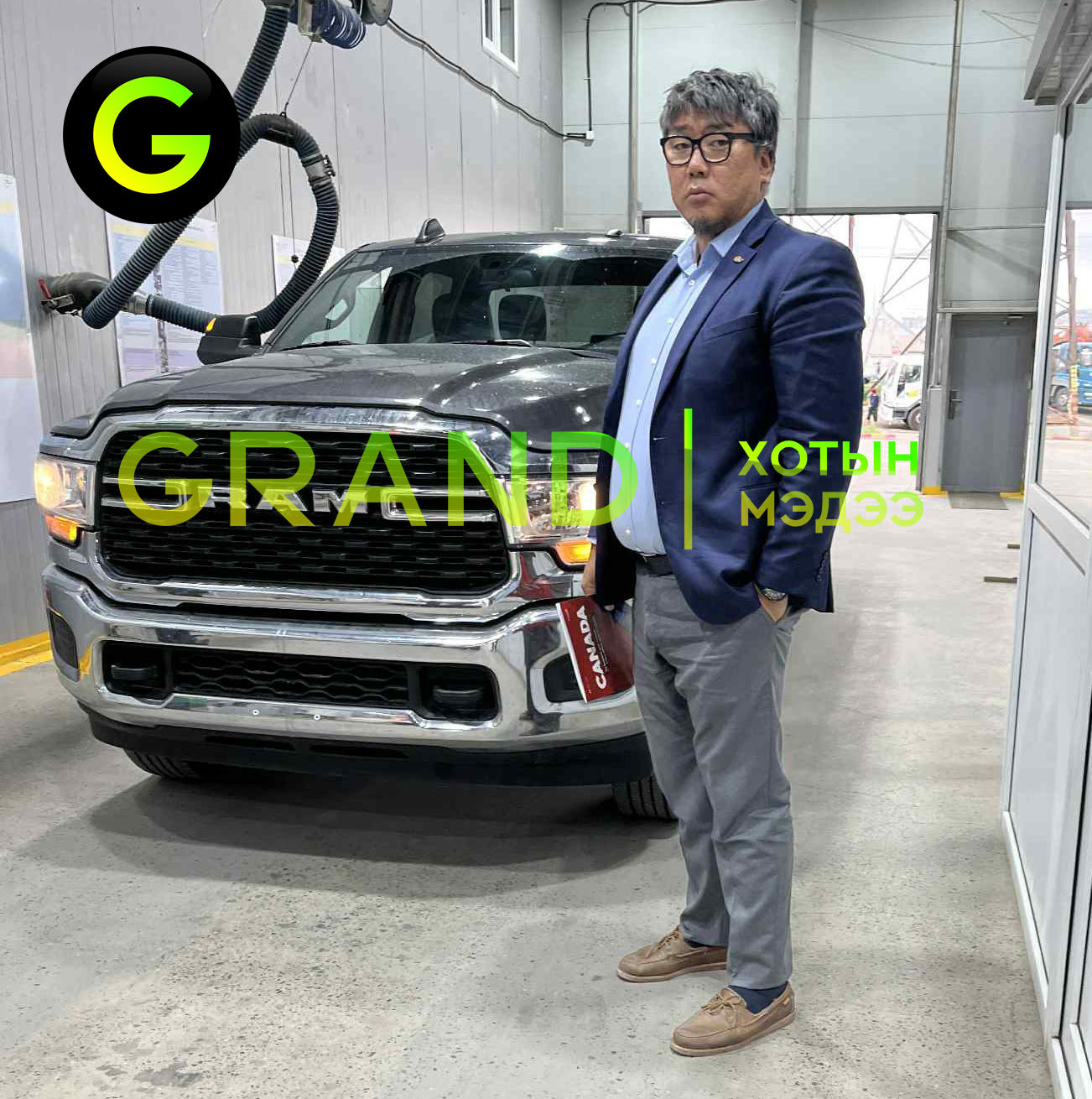 М.Энхболдын хүү Э.Анарын Монголд огт байхгүй гоёлыг АТҮТ шинээр бүртгэж оруулжээ